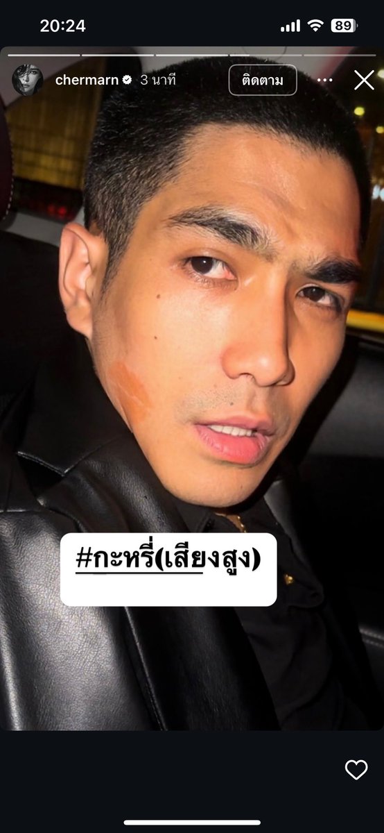 DChumpon's tweet photo. แรงงง 🤣 #พลอยเฌอมาลย์ https://t.co/7tr4G92lLY