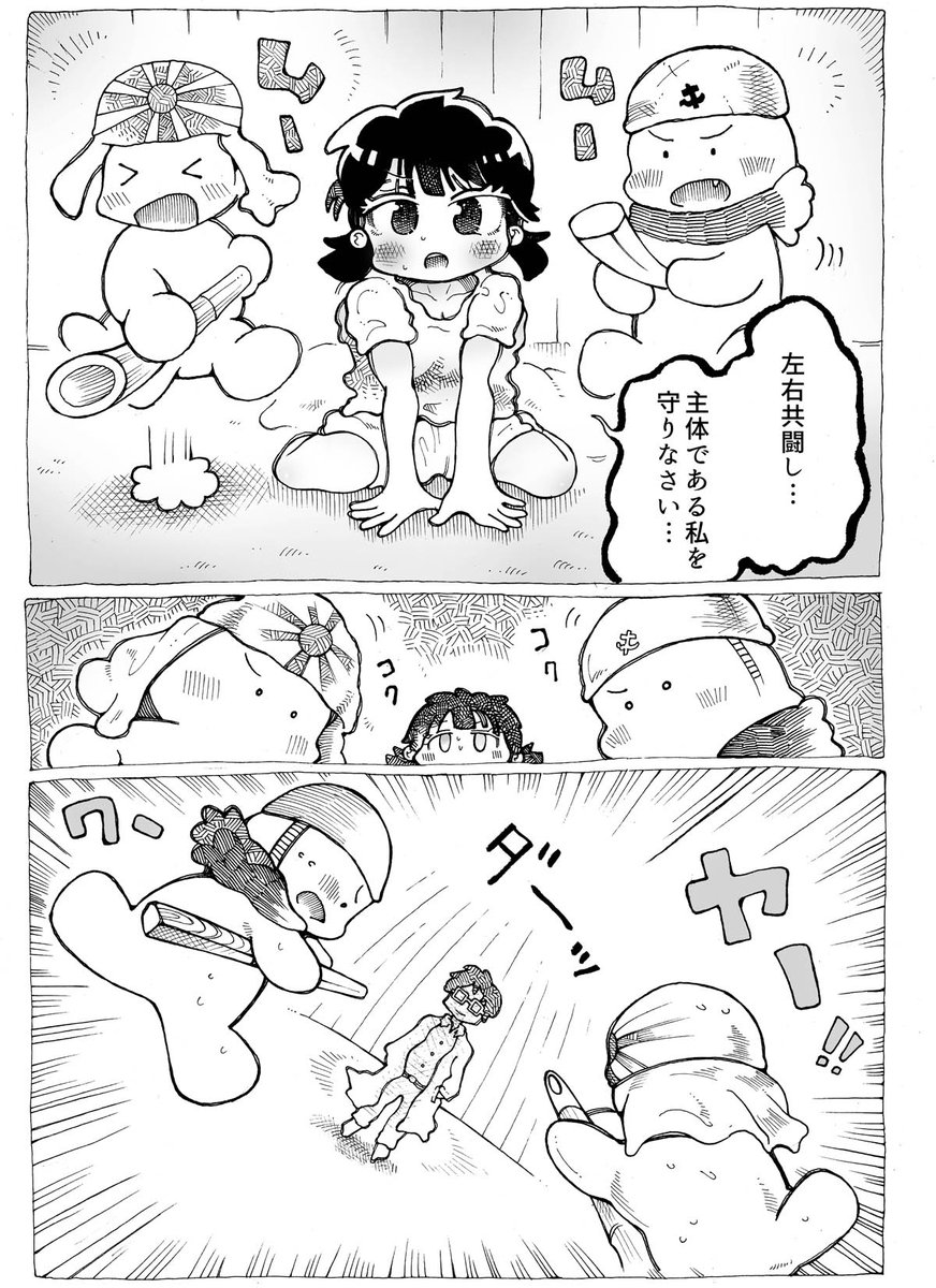 子供なので立場定まってない感
出したかった
大人は価値観バキバキに固まってるが…

外国人の悪さみたら
「〇〇人けしからんっ!」とか思いつつ

不当な偏見受けてる外国人見たら
「日本の法制度おかしいっ」みたいな

だから両方現れる

常に揺れてる子供、というか常に揺れてるワイらの象徴
(2/3) 