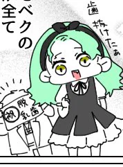 これは今描いてるようじょセベちゃんとパピー 