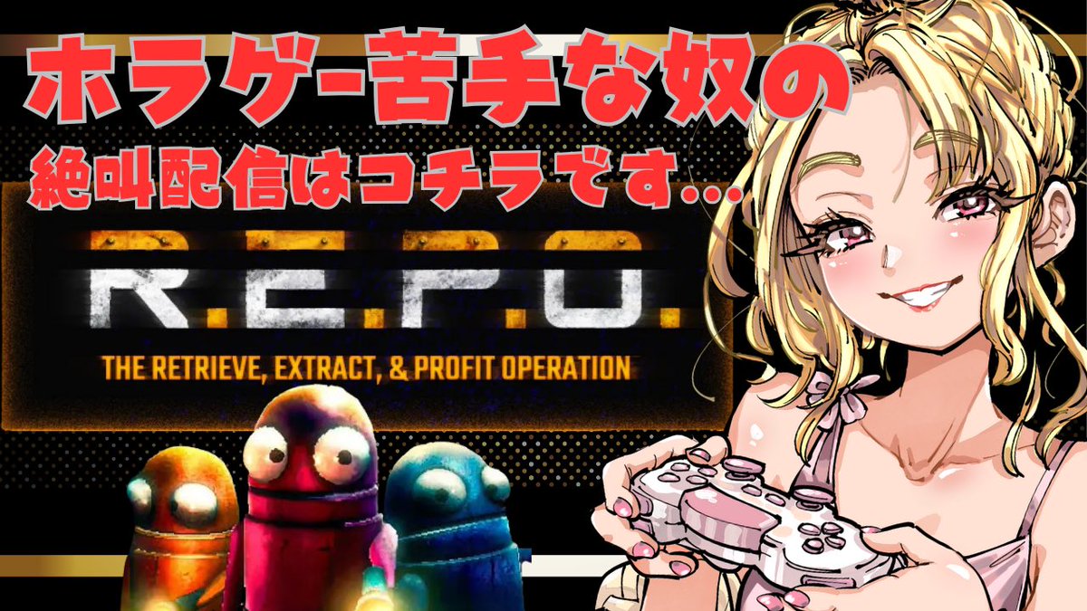 odaasami's tweet photo. ãé
ä¿¡ã®ãç¥ããð£ã
â°23:00ã ð®#REPO
ãã©ã²ãŒèŠæãªã®ã«ä»å®µããããŸã
ååã²ãŒã ããããïŒ
ã¬ãã«ããã€ãŸã§è¡ããããªïŒ
ãœããœãã·ãã(#XckP7)
ãªããªãŒ(#RinaRy_VT)
ããã(#wasame0739)
倢å°ã¿ãªãš(#yumekuiminato)
ãŒãŒãŒãŒãŒãŒãŒãŒãŒãŒ
é
ä¿¡æ âYouTube
ðº(https://t.co/heT3ZSKjas) https://t.co/plqmOcY7CH