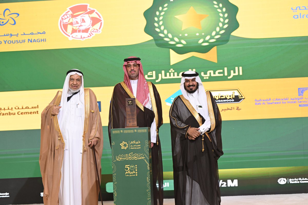 🔹تتقدم جمعية خيركم بجزيل الشكر والعرفان لشركة اوتو واي 
<a href="/autowaay/">اوتو واي لتأجير السيارات | AutoWay</a>

✨راعي مشارك✨
لدعمهم السخي ومشاركتهم الفاعلة في إنجاح 
حفل #خيركم_50عام ..#ننير_العالم  
سائلين المولى القدير أن يجعلها في موازين حسناتهم وأن يبارك في عطائهم