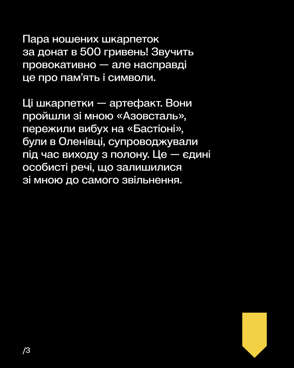 Орест tweet media