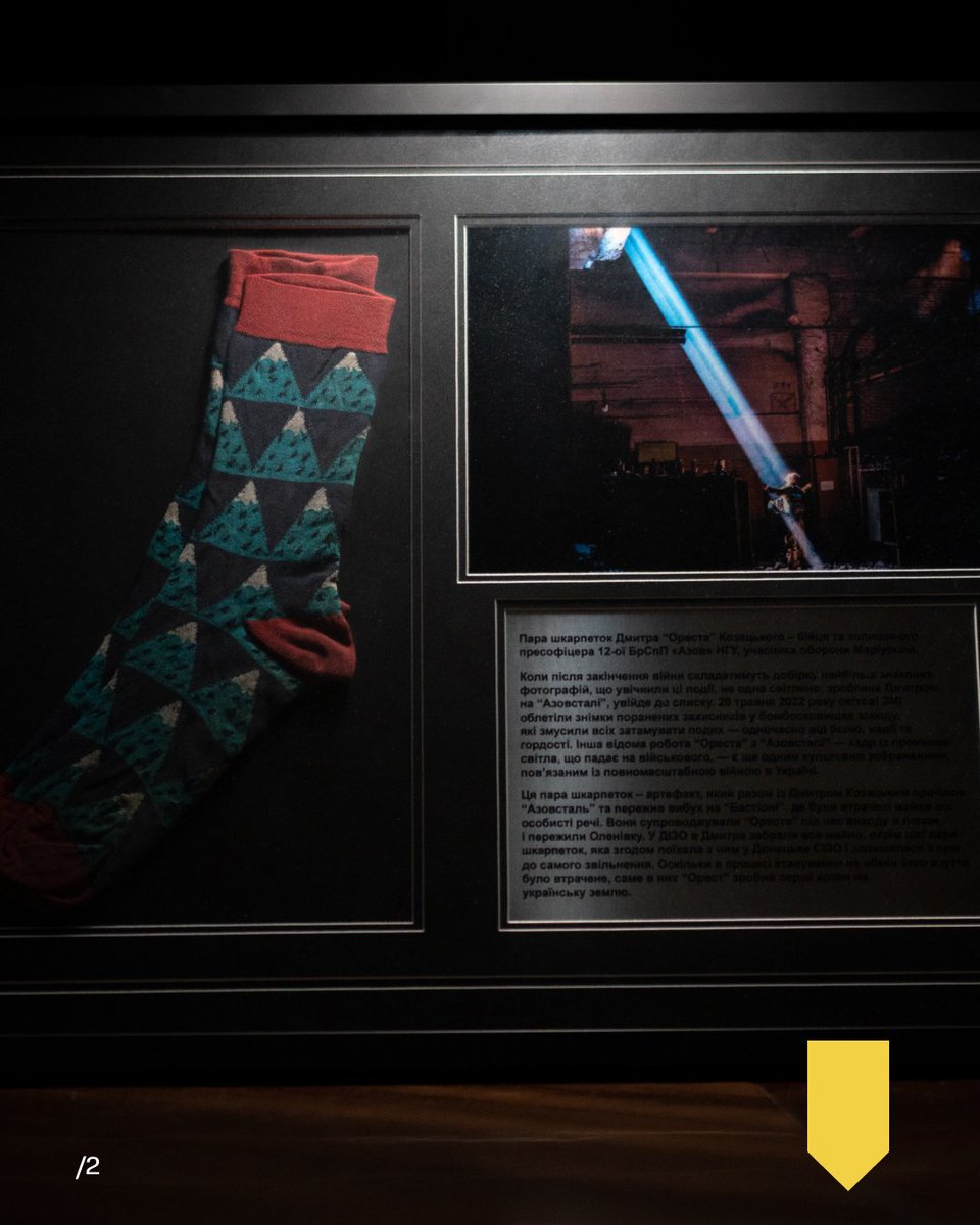 Орест tweet media