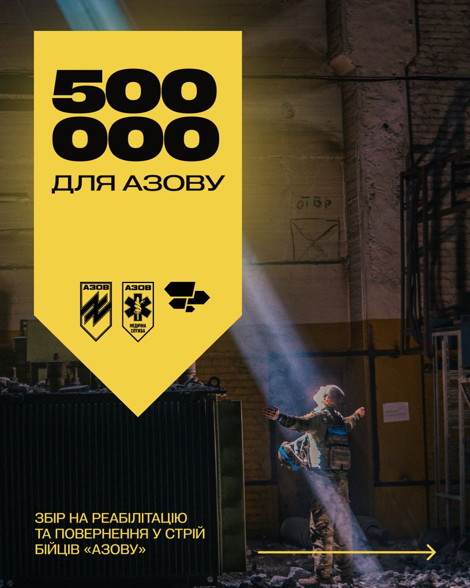 Орест tweet media