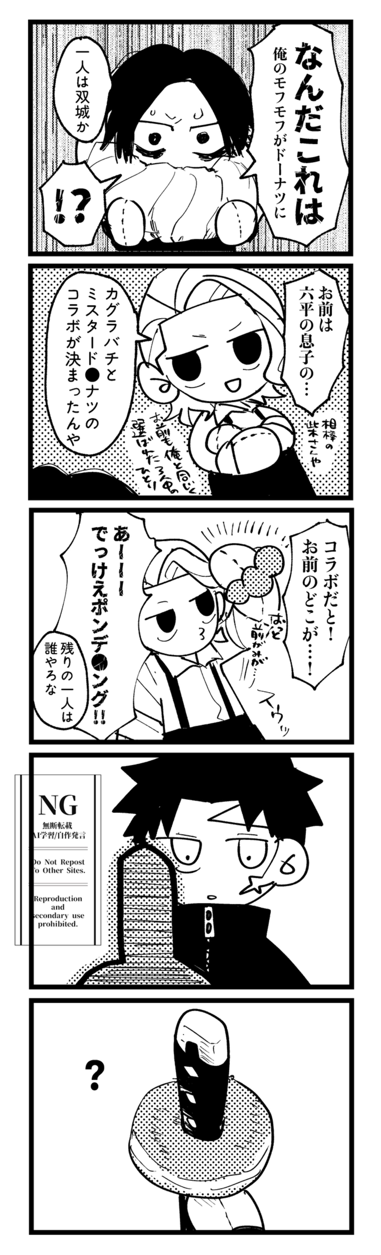 柘榴様 みざくろ (@mizakurori) / X