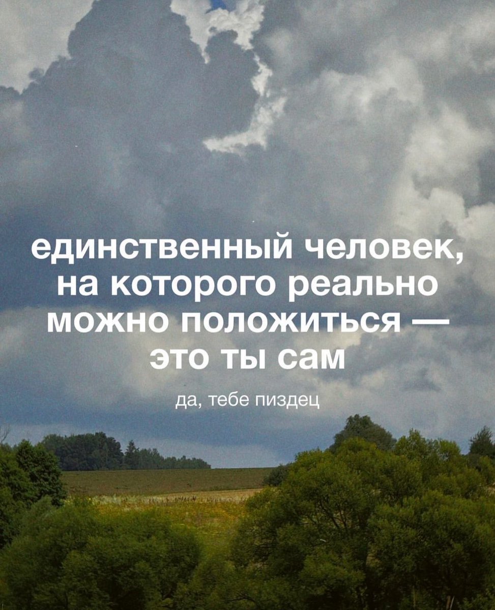 escapismgoddes's tweet photo. принесла вам аффирмации на взросление https://t.co/xNBsmH1Wv0