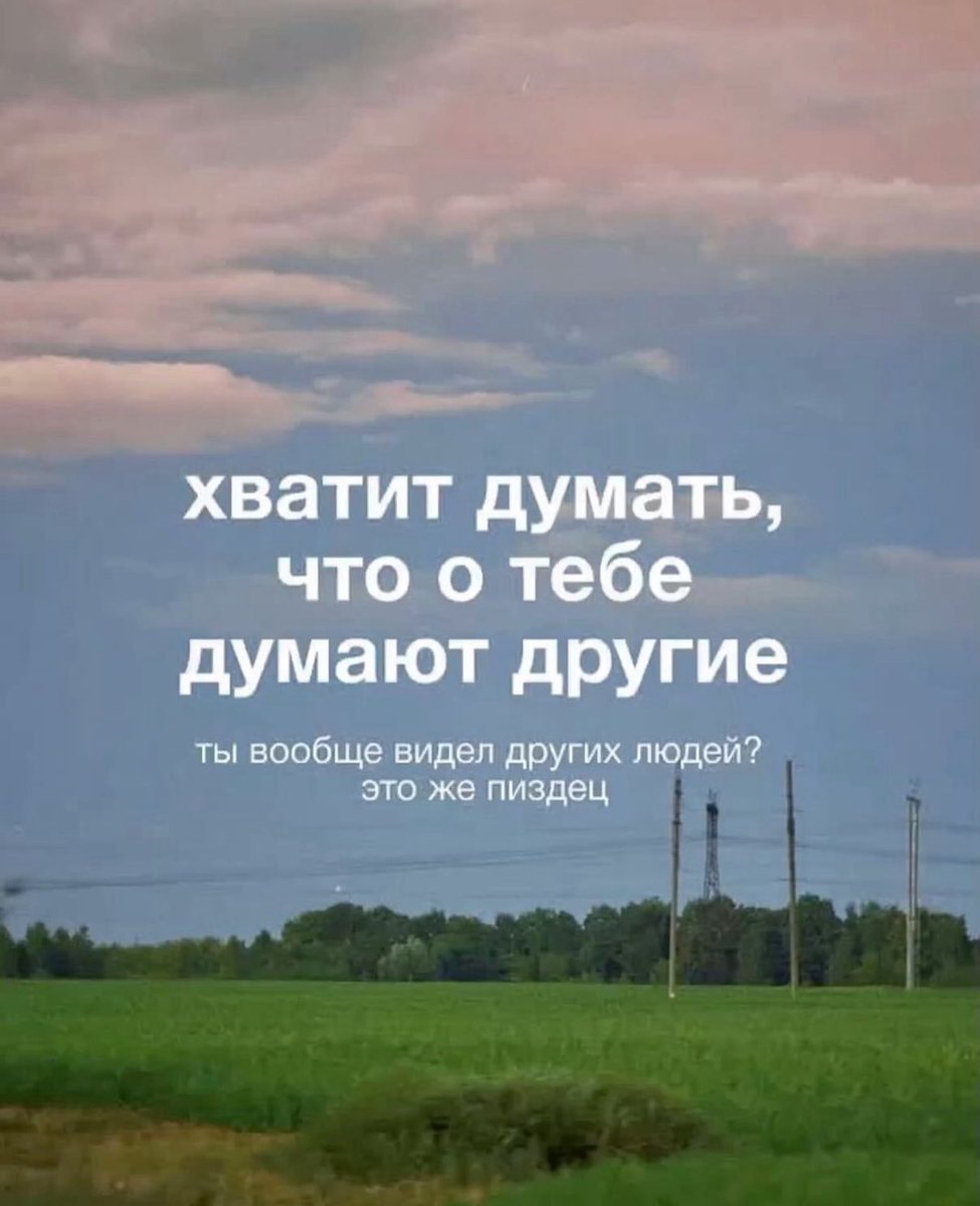 escapismgoddes's tweet photo. принесла вам аффирмации на взросление https://t.co/xNBsmH1Wv0