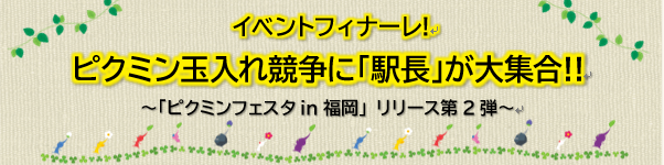 JRkyushuNews tweet picture
