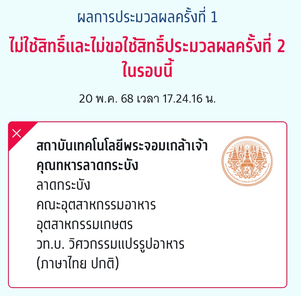 p.pporaxrt tweet media