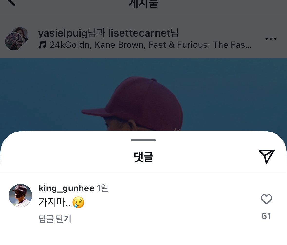 미안한데
01년생이하로 싹다 인스타 비활타면좋겠다