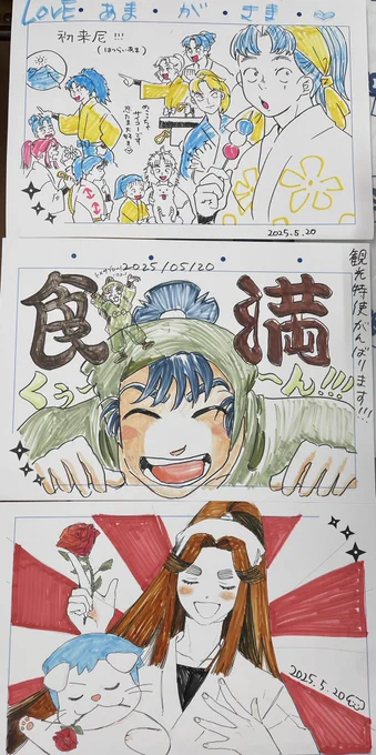 尼…のギャラリーでお絵かきしてきたよ‼️上2枚の素晴らしい絵を見てください 元気が出るので 