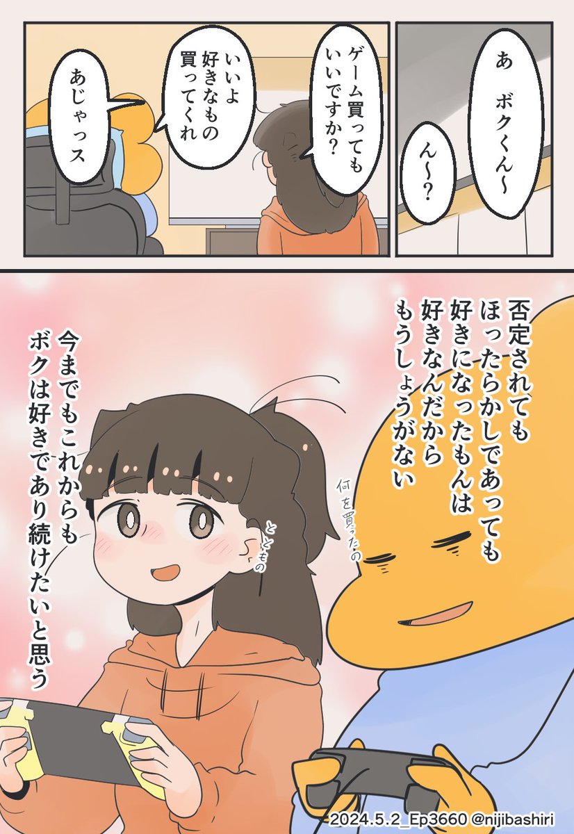 (2/2) 