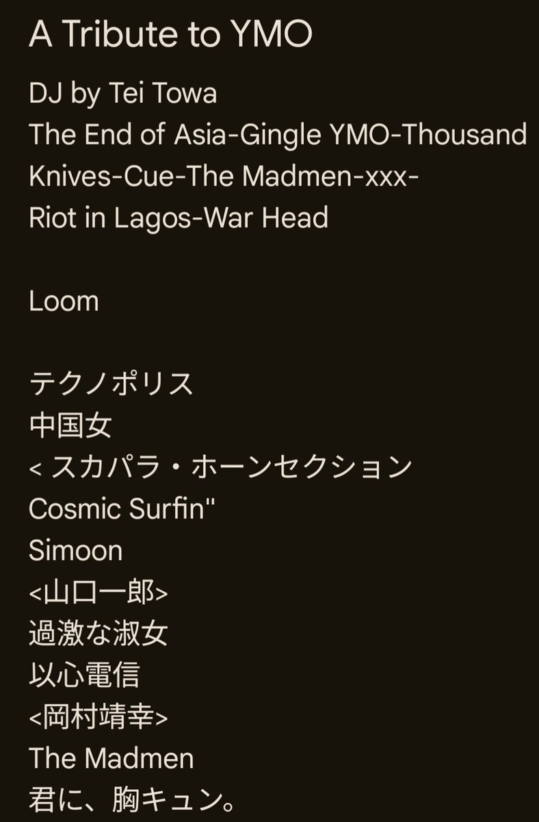 YMOトリビュート セットリストはこんな感じでした(DJパートの一部忘れ