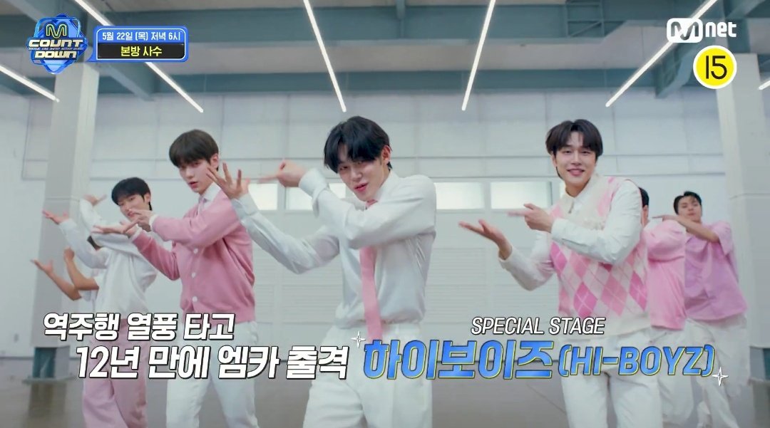 MCOUNTDOWN MAY 22 TEASER

🤍 Riding the reverse driving craze*
💙 HI-BOYZ to appear on MCountdown for the first time in 12 years with SPECIAL STAGE

* not sure what it means, maybe a sudden return of the hit song 😅
<a href="/TXT_members/">TOMORROW X TOGETHER</a> <a href="/TXT_bighit/">TXT OFFICIAL</a> #TXT