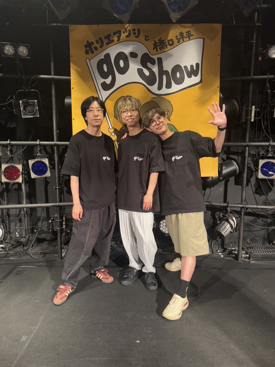 BLUEN_official's tweet photo. 【渋谷ライブ終了！】

弾き語りライブ「go-show -歌楽反応-」
@ 渋谷クアトロ

田辺がゲスト出演
させていただきました〜🔥

お酒を飲みながらの弾き語りイベント、
最高の空間でした🍺

#ホリエ橋口goshow https://t.co/bECqursxma