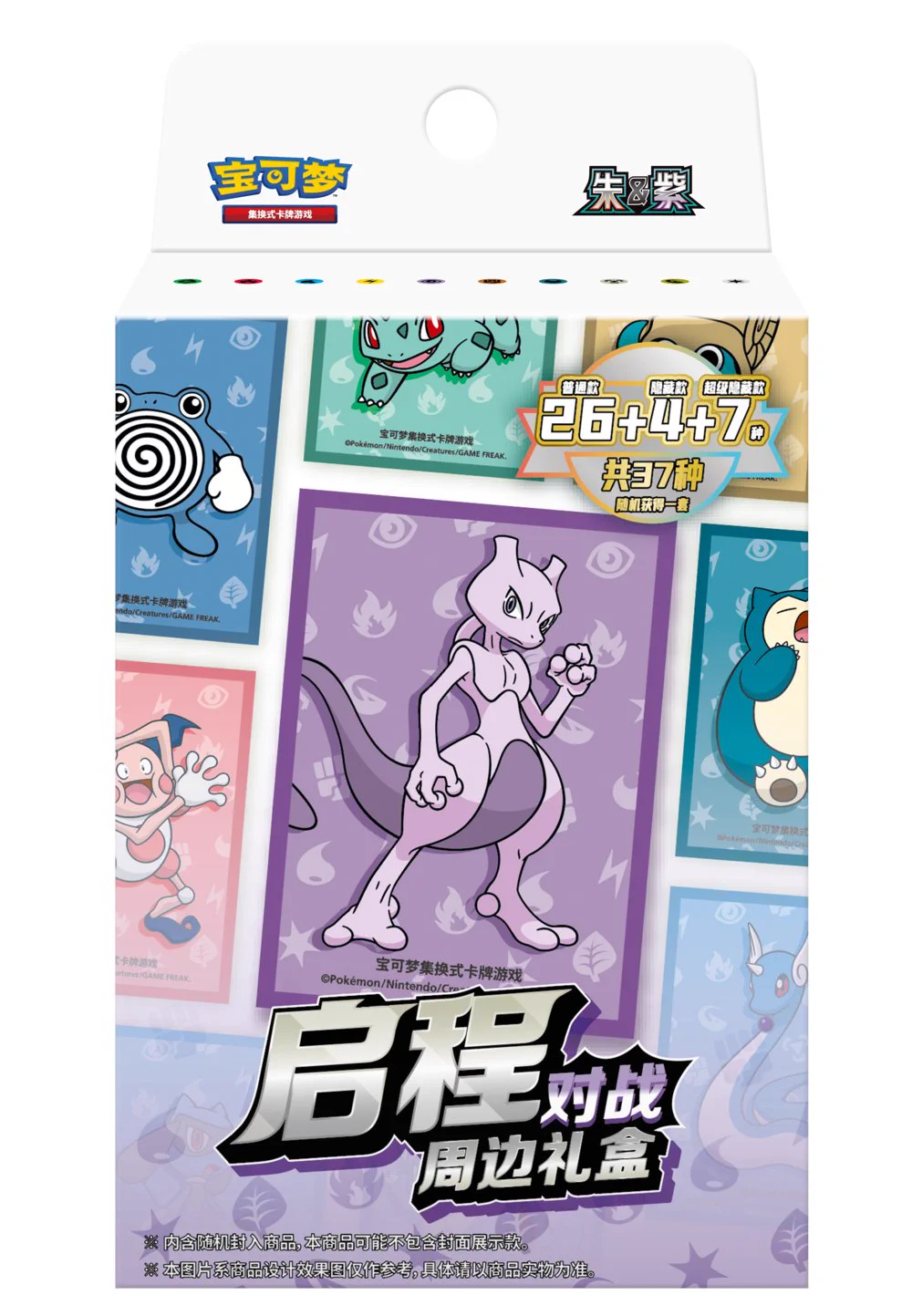 ポケカ速報＠予約抽選・最新情報まとめ on X: 