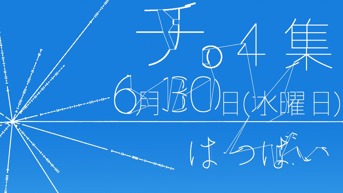 붐업...
우리장르 미감에로함 미쳐서 동인실직 34차째.
ㅈㅉ사랑하는 공식 일러 또재탕해야지 묘비에박아둘거삼