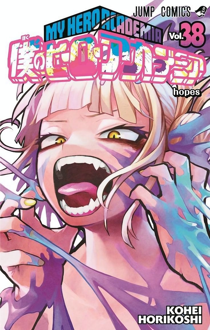 himidaily's tweet photo. we haven't got a solo art of her for ages horikoshi where you at! https://t.co/R0nsv476io