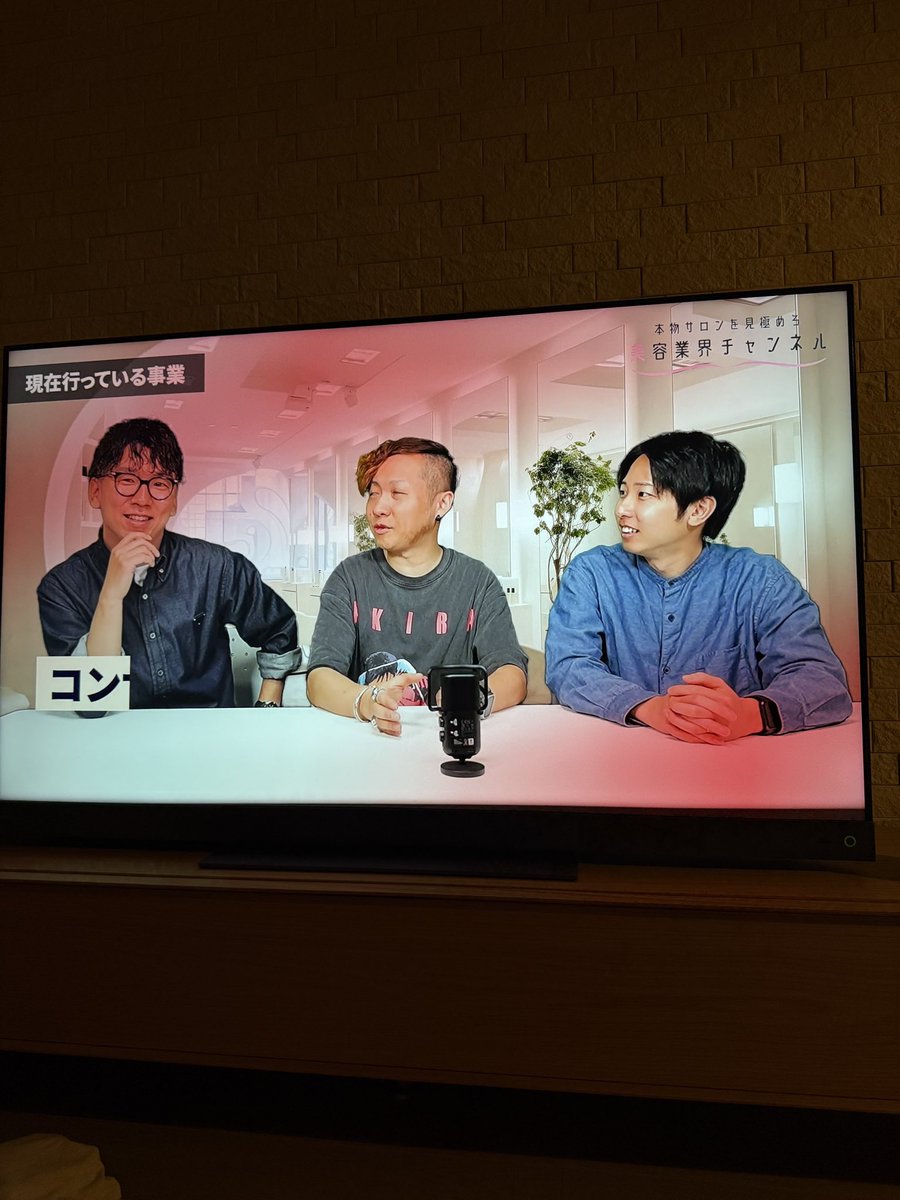 toshi201's tweet photo. よくみてる美容のyoutubeに岩田さん出てるw
@coji79 

笑った🙆‍♂️ https://t.co/o1CDiNy5J7