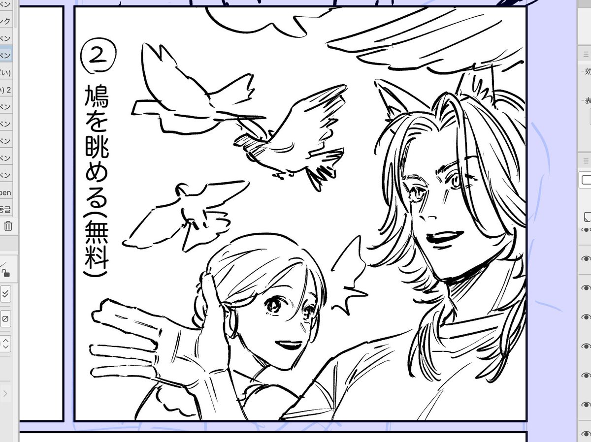(無料)←重要 