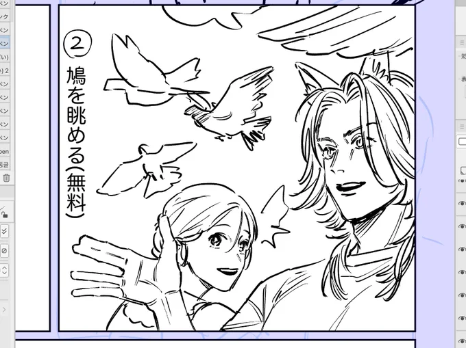 (無料)←重要 