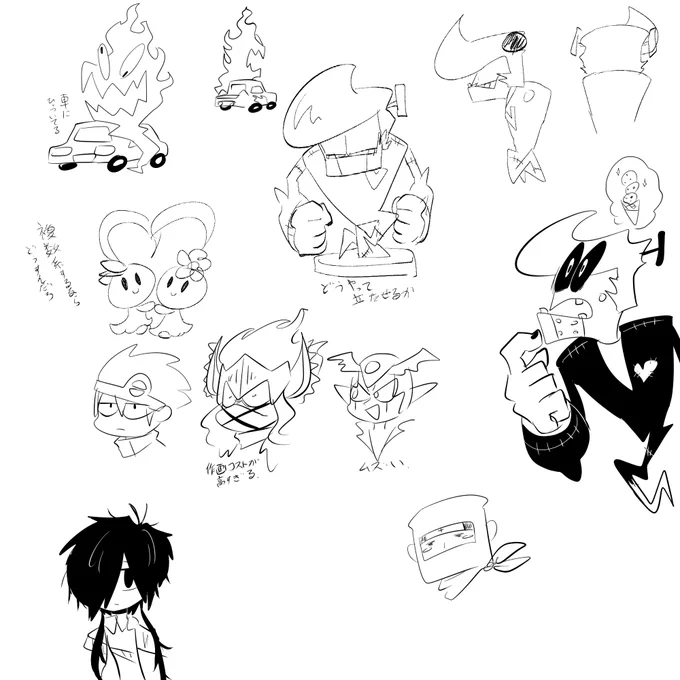 ポップン落書き 