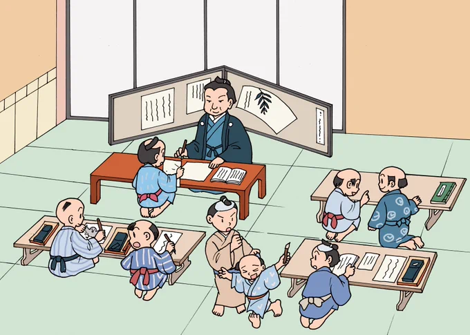 本日の寺子屋(去年仕事で描いたやつ)。 