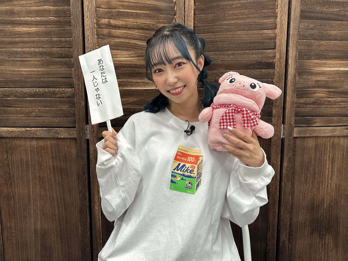hamuriha's tweet image. #小林愛香 の #ハムリハ
禁酒回だったハム〜
「これって私だけ?」なメールたくさんありがとうハム!
後日公開のおまけでも続きを紹介しているのでお楽しみに!
来月は6月25日(水)21時にお会いしましょうハム~