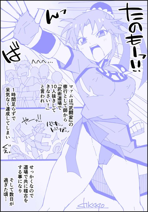 (R-18)武闘家マァム落描きまとめ ニジエに12枚ほど→https://t.co/mQzBo5h3oI 