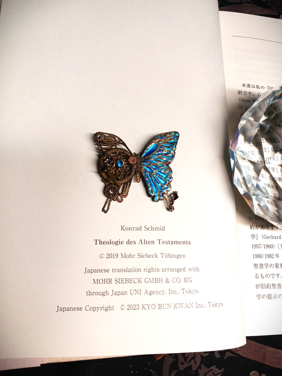 SUZUMURA_Inc's tweet photo. YHWHという文字配列の起源はいったい何だったのでしょうか。
旧約学最大のこのミステリーについて、現代を代表する旧約学者K・シュミートは代表作『旧約聖書神学』第八章の中で以下のような驚くべき解釈を展開しています。

「ある程度の確信を持って言えることは、おそらくヘブライ語の動詞hyh、カル形「ある」とは関係ないということである（出エジプト記3:14に反して）。神の名前が（名詞形ではなく）完全に動詞形であるとするならば、それは南セム語のhwh、「落ちる、吹く」に由来する可能性が高く、宗教史における嵐の神としてのYHWHの起源へのさらなる示唆を含んでいると考えられる」（p.361）

重要な年代として挙げられているのは、女神アシェラの名が登場するクンティレト・アジュルド碑文（前9世紀）であり、ここにはすでに「YHWHと彼のアシェラ」（p.356）という表現が綴られています。
山我哲雄が『一神教の起源』で述べるように、神が「わたしはある、というものである」（出エジ3:14）と結びつけられたのは出エジプト記の編集段階なので、YHWHという表現自体は出エジプト記の成立時期よりもさらに古い時代に遡行すると考えられます。
シュミートが示唆するように、YHWHは嵐の神バアル、あるいはその原型である神ハダドを表す最古層の言葉群と何らかの結び付きがあるのかもしれません。
ちなみに聖書考古学の知見によれば、アシェラはヤハウェの配偶神となる以前、バアルの伴侶としても登場しています。

#読了
#読書好きな人と繋がりたい