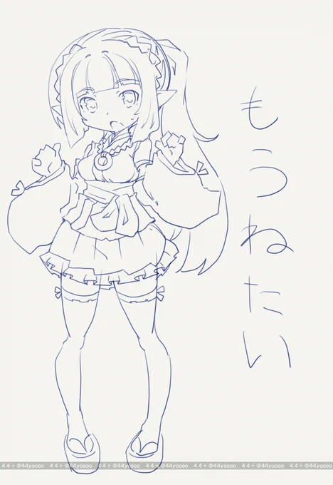 ガンダムの時間が遠い・・・ 