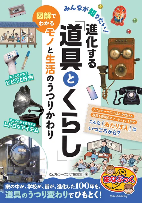 これに載ってます 