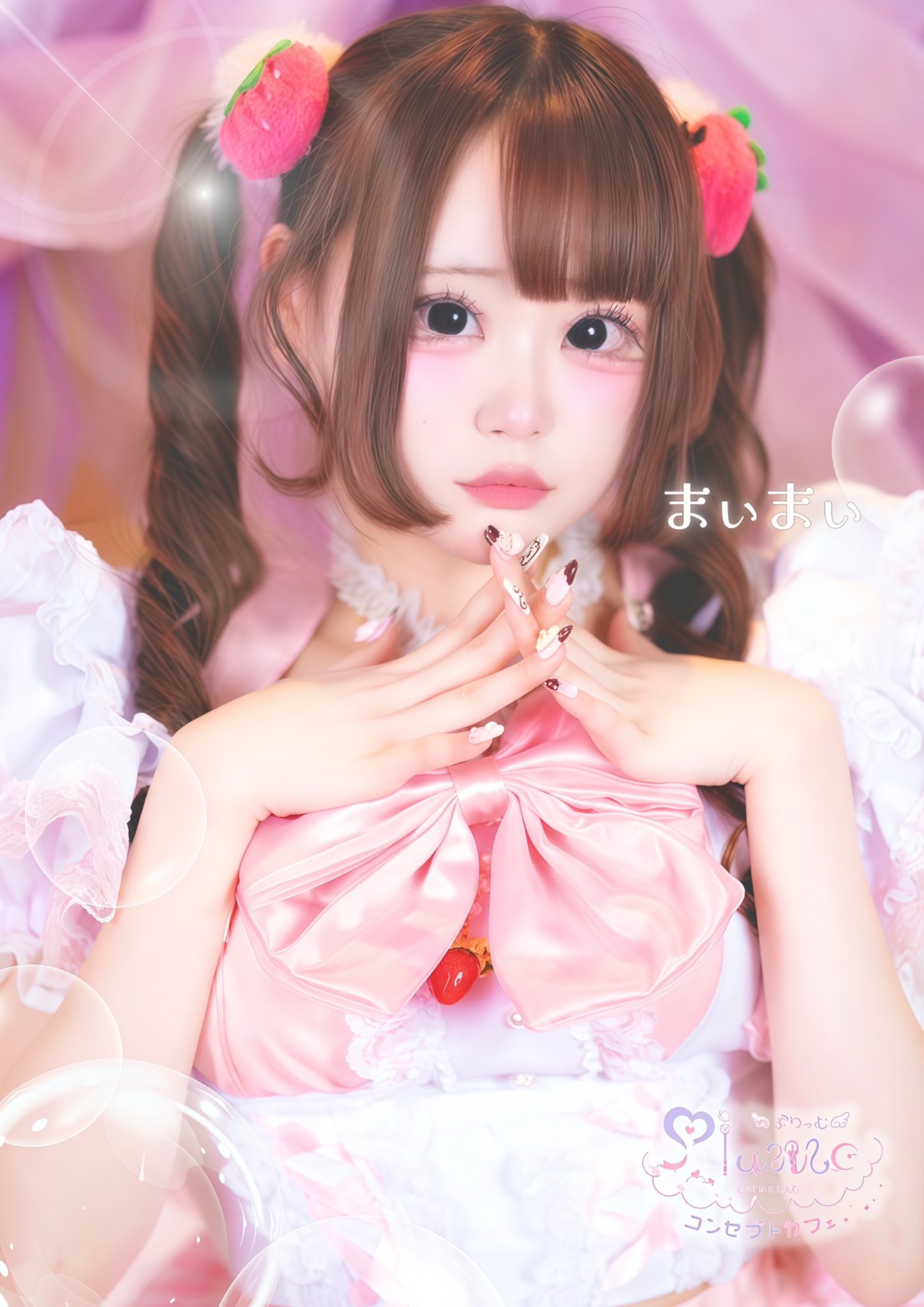꒰ঌ cafe&bar Plume ໒꒱ (@_plume_plume) / X