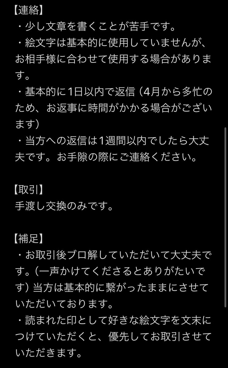 kima__11's tweet photo. 読んでくださり、ありがとうございます。リトリン制作中のため、こちらをお読みください。（必読ではございません） https://t.co/jVJ7OW2adD
