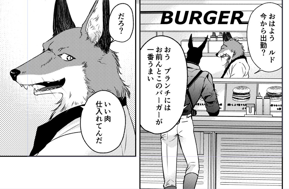 個人的次回3話で描くの楽しんだモブ 🦊🐏
配信始まったら見つけてやってください😄

主人至上主義な獣 3話は来週5/30(金)配信。

LOVE XXX BOYS Pixivにて全話無料配信中
https://t.co/1lLlKFShih 