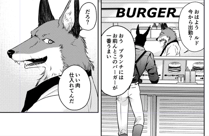 個人的次回3話で描くの楽しんだモブ 🦊🐏
配信始まったら見つけてやってください😄

主人至上主義な獣 3話は来週5/30(金)配信。

LOVE XXX BOYS Pixivにて全話無料配信中
https://t.co/1lLlKFShih 