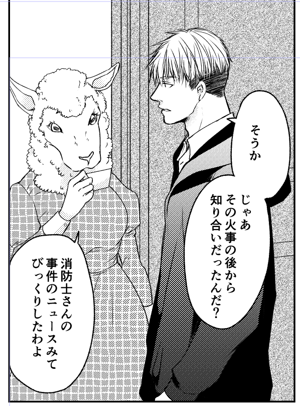 個人的次回3話で描くの楽しんだモブ 🦊🐏
配信始まったら見つけてやってください😄

主人至上主義な獣 3話は来週5/30(金)配信。

LOVE XXX BOYS Pixivにて全話無料配信中
https://t.co/1lLlKFShih 