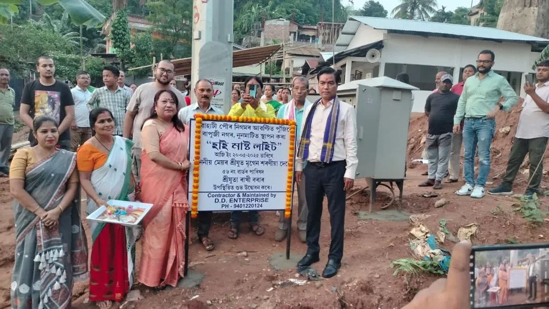 mrigen_sarania's tweet photo. Powering progress in Noonmati! Inaugurated a new #HighMasterLight at #Bapuji Nagar,Guwahati —lighting up lives, one initiative at a time.
#GuwahatiDevelopment
#UrbanInfrastructure
#AssamProgress
#SmartCityGuwahati
#PublicWelfare
#ward56 https://t.co/5W0J3TnaP2