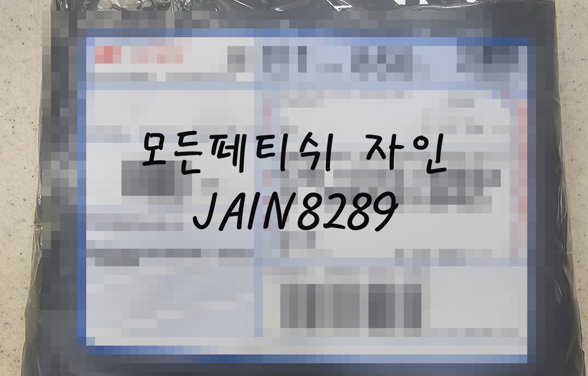 [리뷰 730]
어두운 스캇💕

#스캇 #식분증 #스캇사진 #페티쉬 #펨돔 #섹트