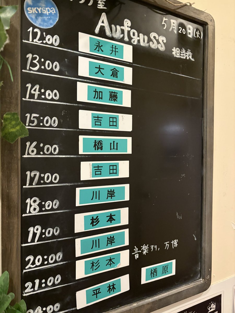 火曜🔥まずは20時川岸ハイになり過ぎて上裸自爆🤣🤣🤣そして21時はスカイスパ万博🎌平林下旋回→キング月のサウナストーン→岡見はルーカスに応援されながらACJ（暗黒武術会😎）これで終わりと思いきや大阪らしくミナミの無冠の帝王サトシ登場🔥🔥🔥とっても火曜🔥🔥🔥