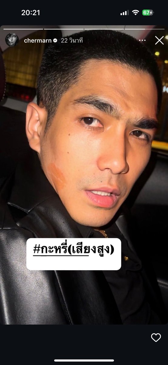 pirak_cha's tweet photo. คืนนี้คนไทยไม่ได้นอนอีกแล้วค่ะ #พลอยเฌอมาลย์ #โต้งทูพี https://t.co/TZ0h0gS3yP