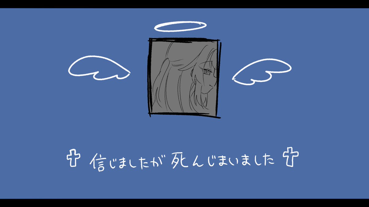 見たすぎる(半トレス)