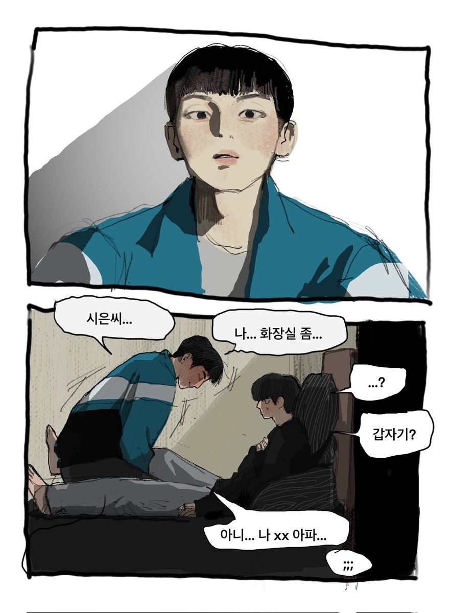 김직 tweet media