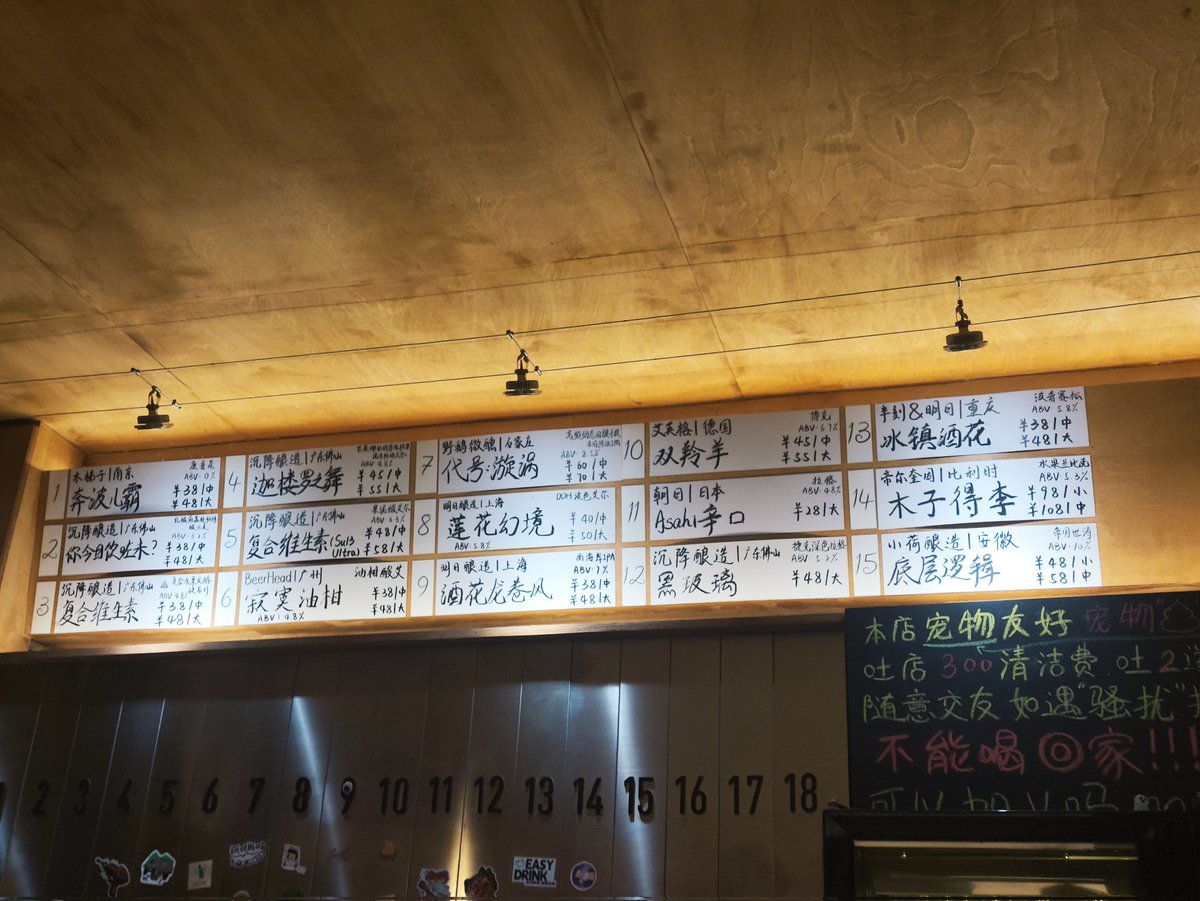 老板平易近人，酒款选品也很好，非常推荐大家来玩hhhh