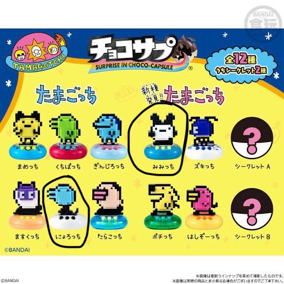 lostinstrb's tweet photo. กล่องสุ่ม tamagotchi chocolate

200 รวมส่งฟรี/นัดรับสยาม

#ตลาดนัดกล่องสุ่ม #ตลาดนัดอนิเมะ #ตลาดนัดtamagotchi #ตลาดนัดกาชาปอง https://t.co/OqZxtkDGqj