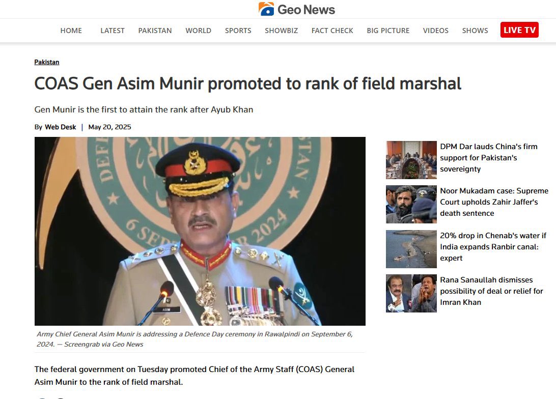 ankitbharosh's tweet image. पाकिस्तान के आर्मी चीफ जनरल असीम मुनीर को फील्ड मार्शल बना दिया गया  जियो न्यूज।

मतलब अब जंग हारने का भी इनाम मिलने लगा है।

क्या गज़ब तर्ज़ है पड़ोसी का

#Pakistan #MilitaryLogic
