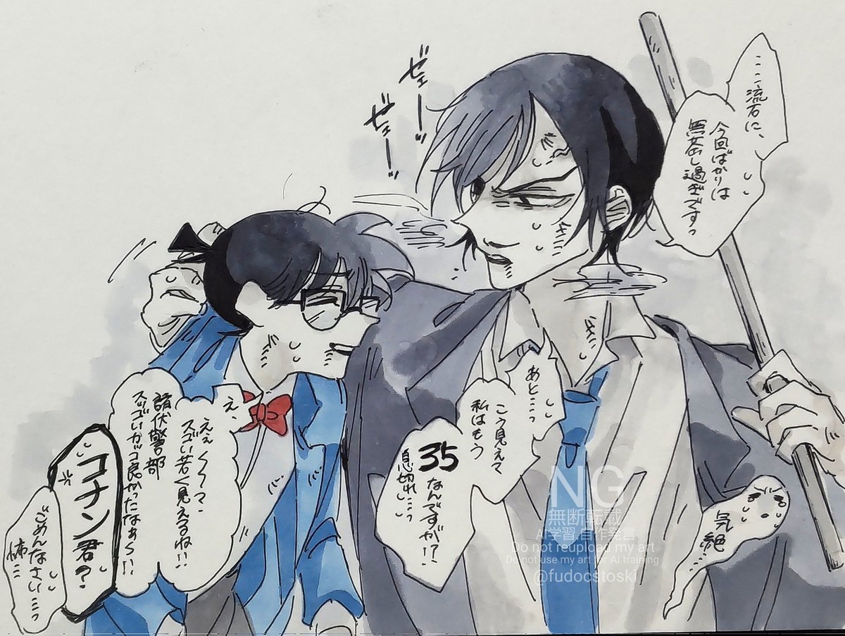 これでもオジ...(( 