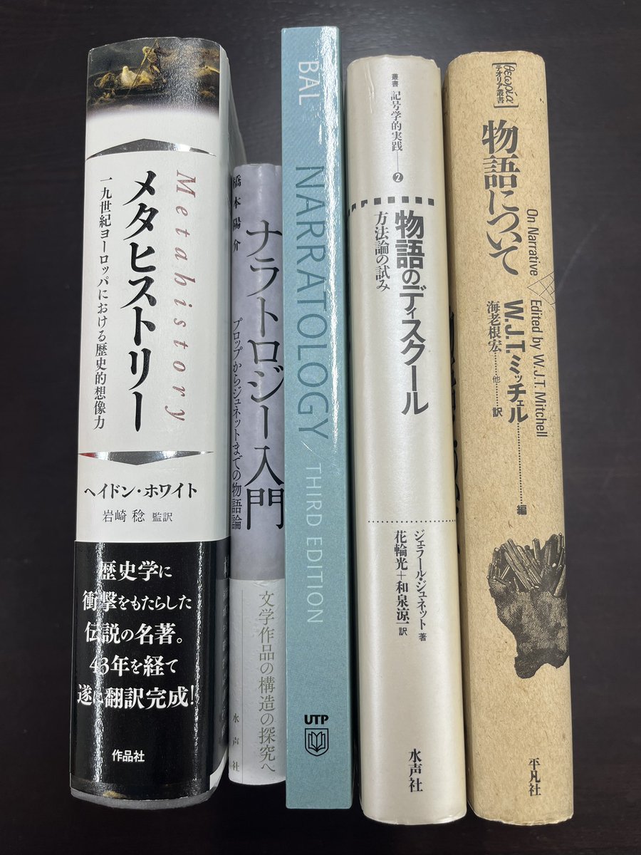 H_YOSHIDA_1973's tweet photo. 先ほどの研究会の際に書架から取り出した本を書架に戻す前に記録。 https://t.co/jYm9sl7EKB