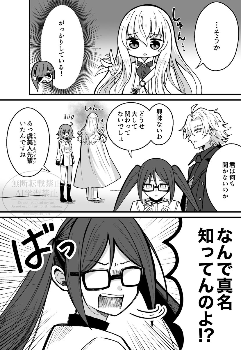 ミニ君 (azh_97@) / X