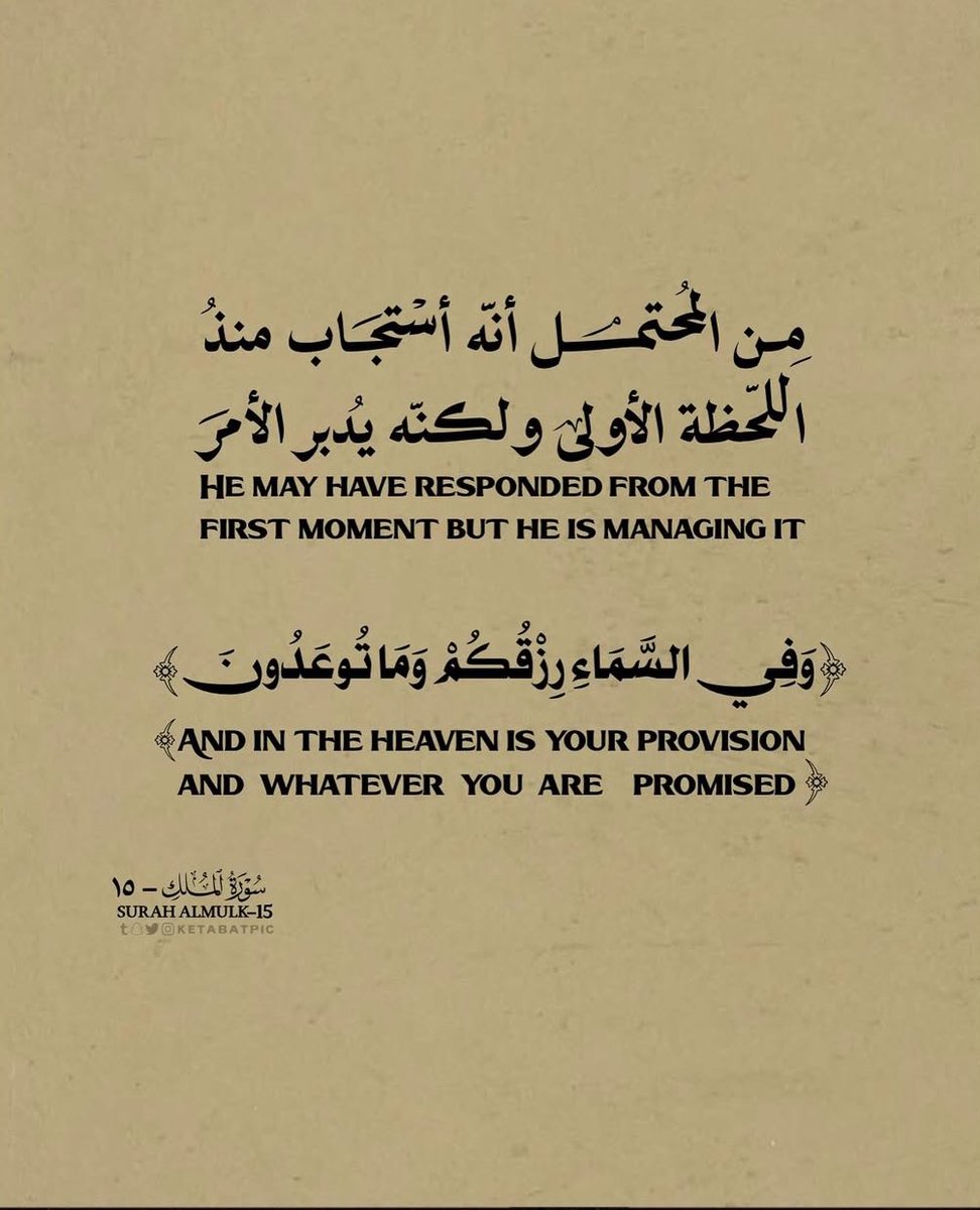 يًدبر الأمرَ.♥️